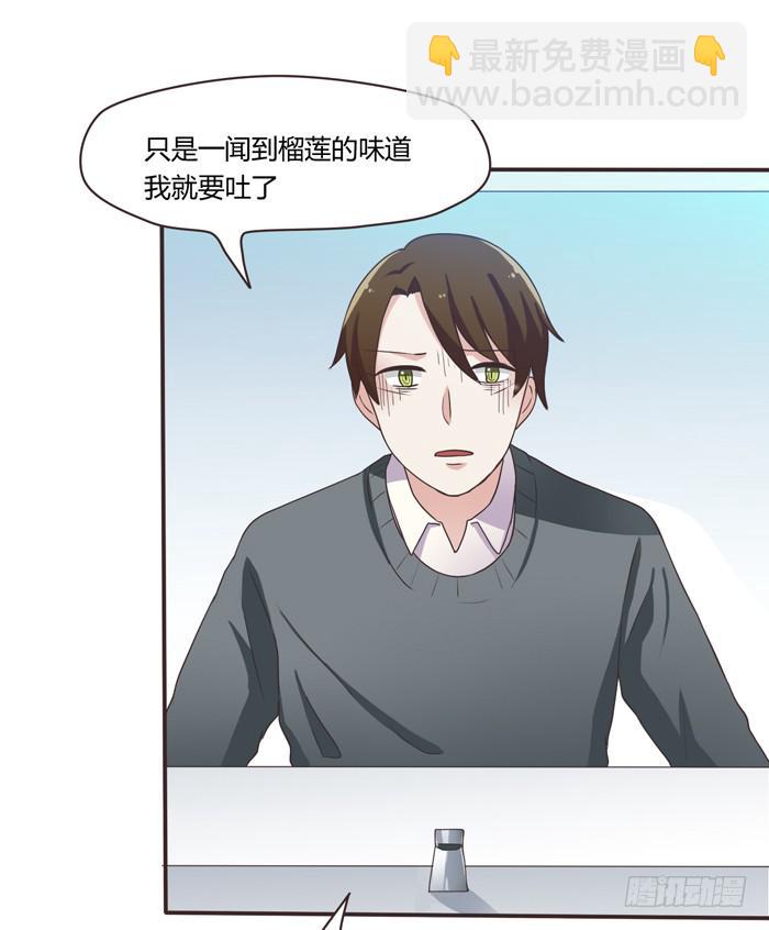 三人约会（下）-第71话