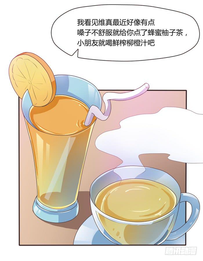 三人约会（下）-第71话