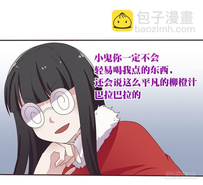 三人约会（下）-第71话