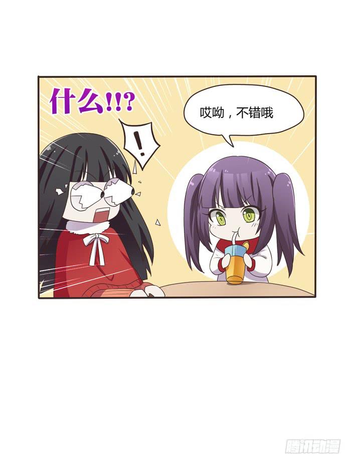 三人约会（下）-第71话