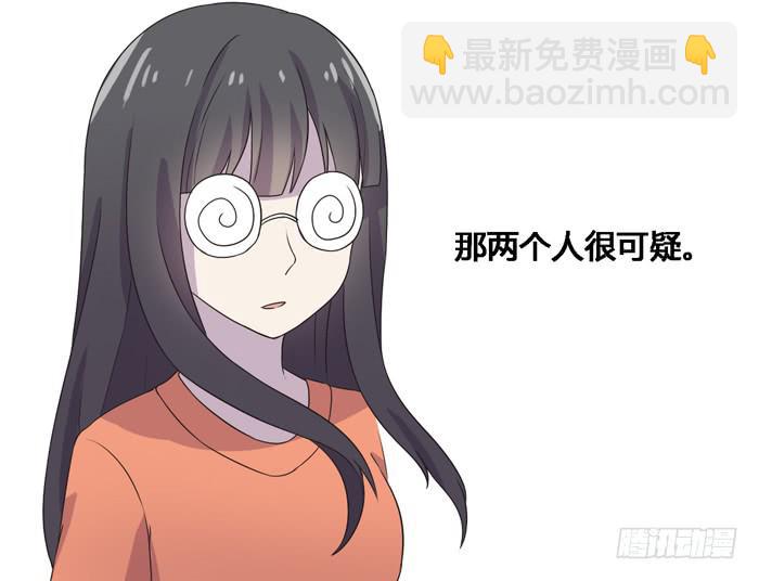贵族旅行团-第73话