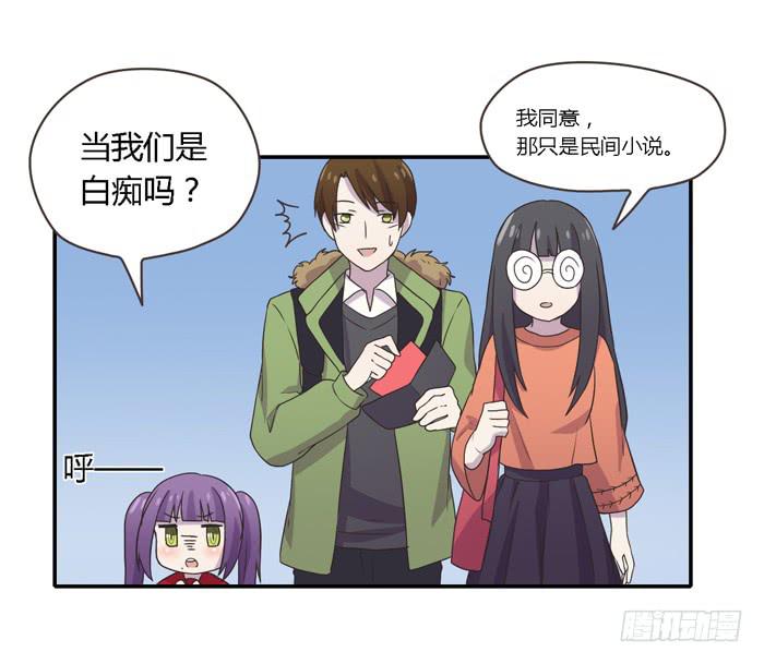 贵族旅行团-第73话