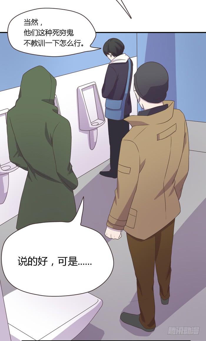 贵族旅行团-第73话