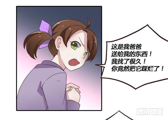 熟悉的味道（下）-第75话