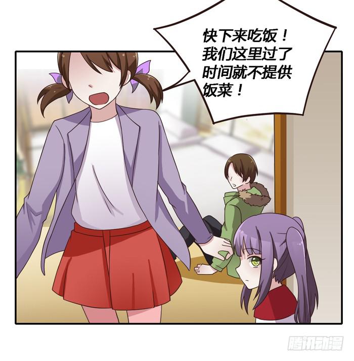 熟悉的味道（下）-第75话