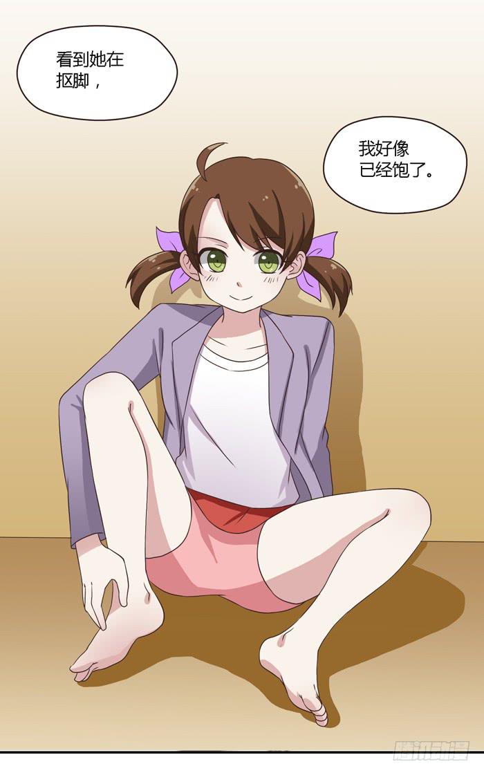 熟悉的味道（下）-第75话
