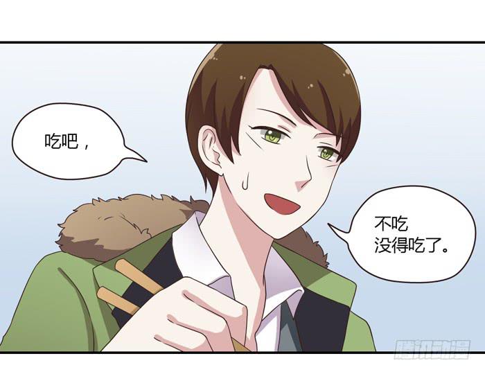 熟悉的味道（下）-第75话