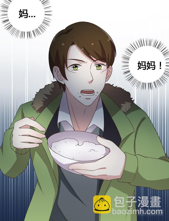 熟悉的味道（下）-第75话