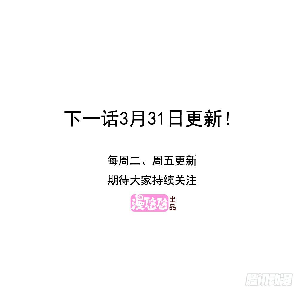 熟悉的味道（下）-第75话