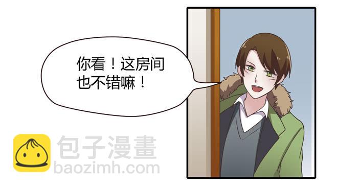 熟悉的味道（下）-第75话
