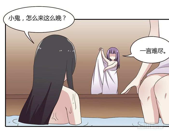 遗失的感情-第77话