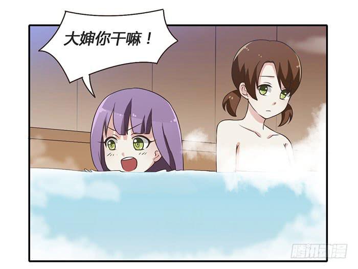遗失的感情-第77话