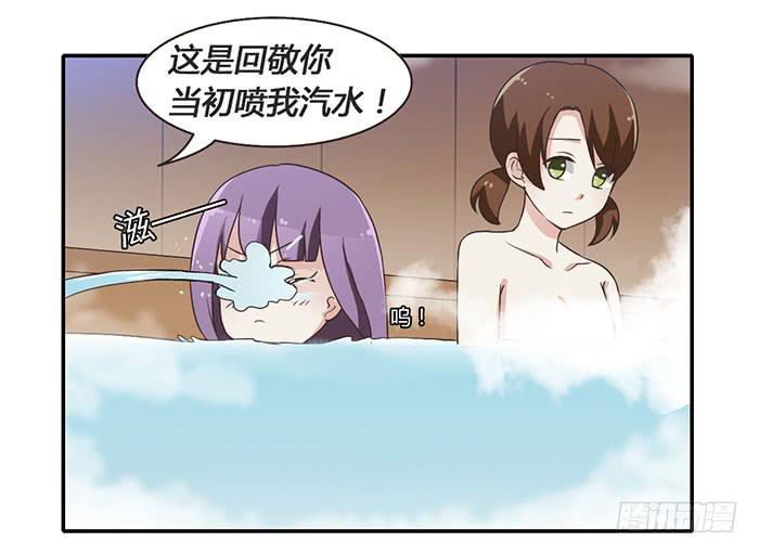 遗失的感情-第77话
