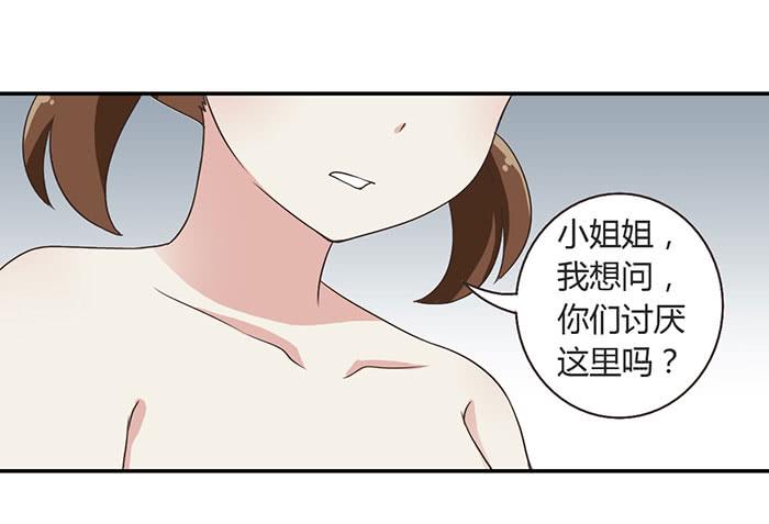 遗失的感情-第77话