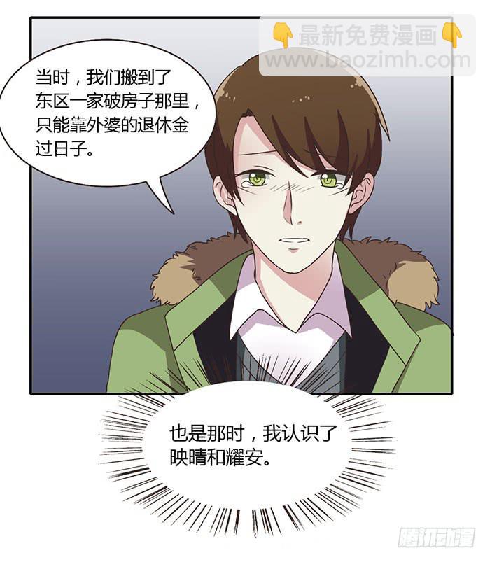 遗失的感情-第77话