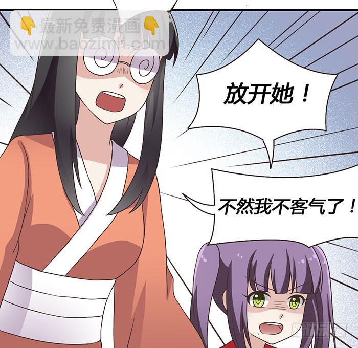 遗失的感情-第77话