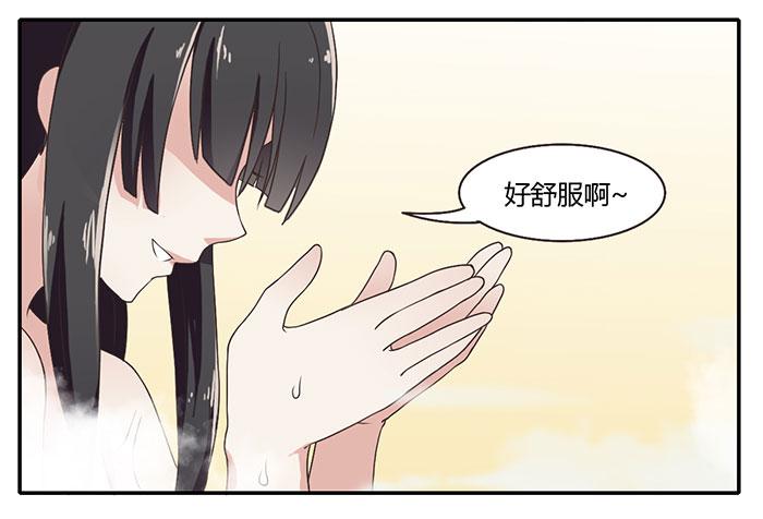 遗失的感情-第77话