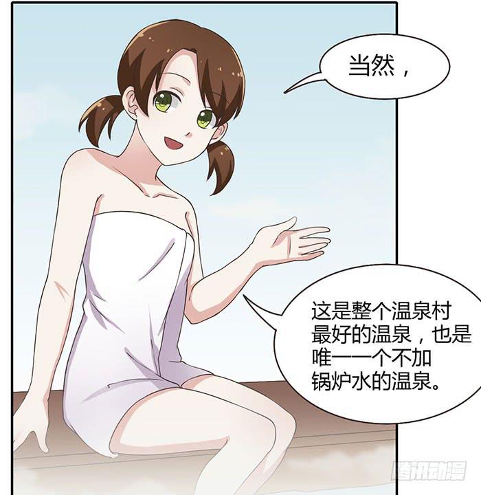遗失的感情-第77话