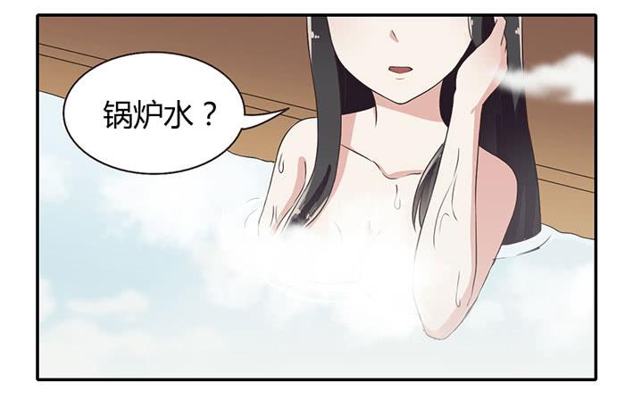 遗失的感情-第77话