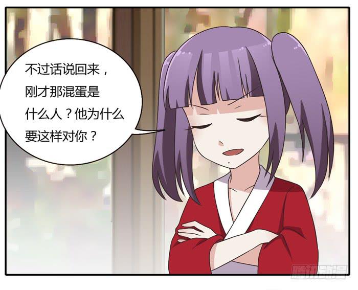 我讨厌温泉村-第79话