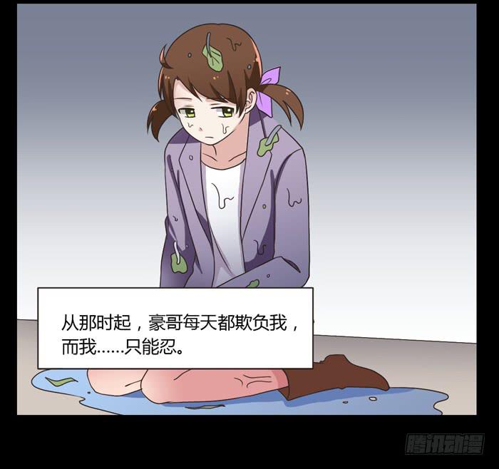 我讨厌温泉村-第79话