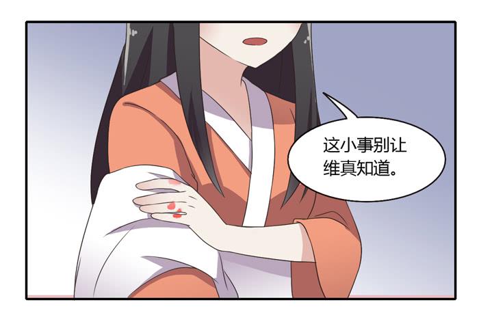 我讨厌温泉村-第79话