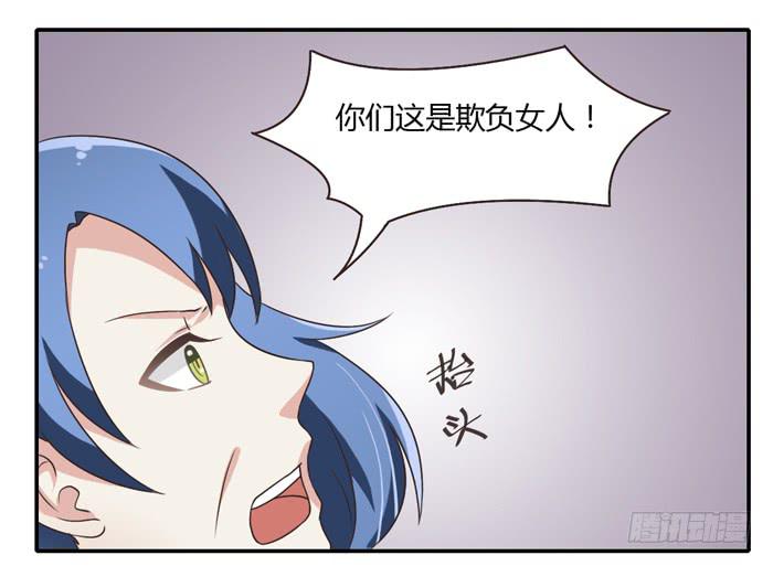 村长的阴谋-第81话