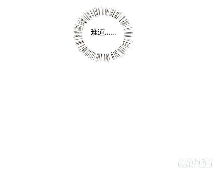 村长的阴谋-第81话