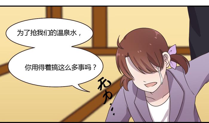 反击(1/2)-第83话