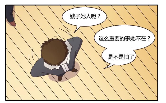 反击(1/2)-第83话