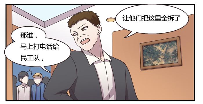 反击(1/2)-第83话
