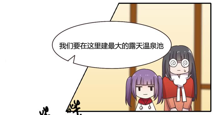 反击(1/2)-第83话