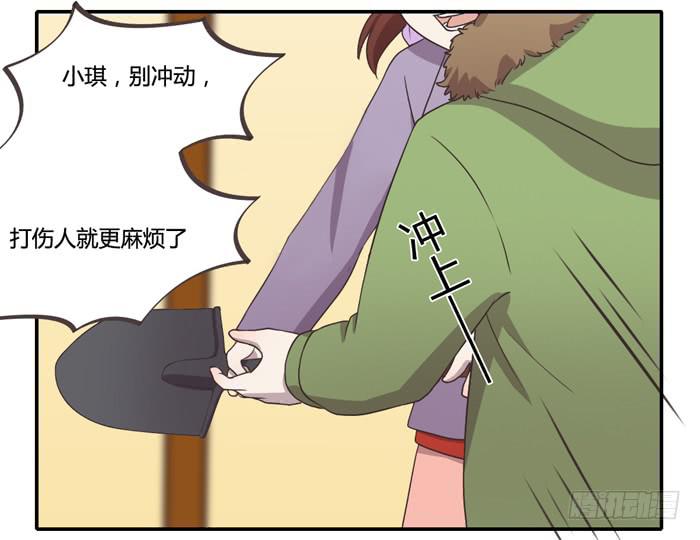 反击(1/2)-第83话