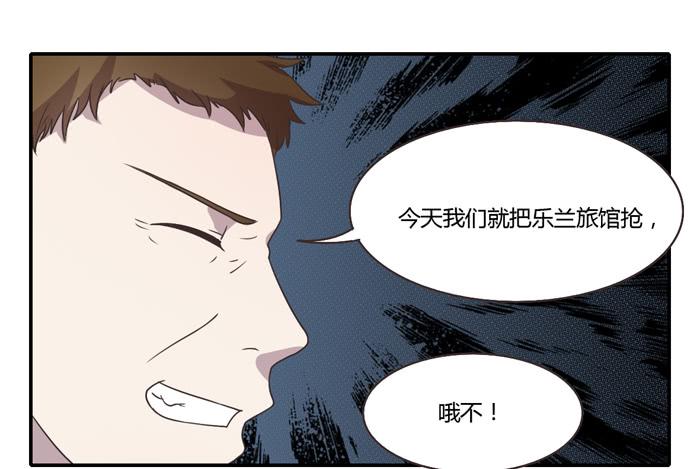 反击(1/2)-第83话