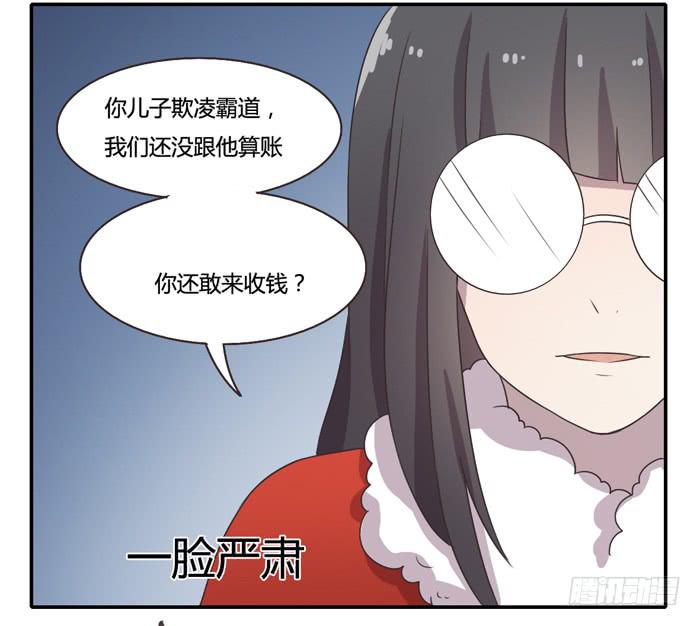 反击(1/2)-第83话