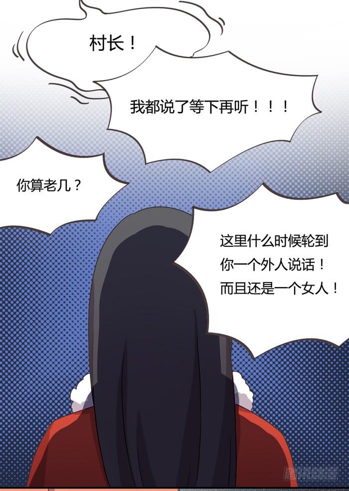 反击(1/2)-第83话