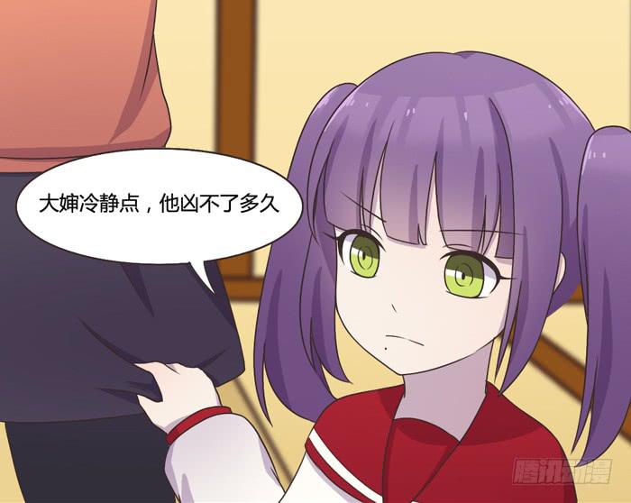 反击(1/2)-第83话
