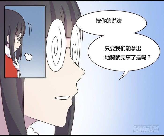 反击(1/2)-第83话