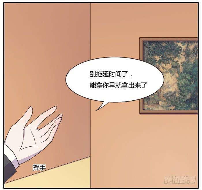 反击(1/2)-第83话