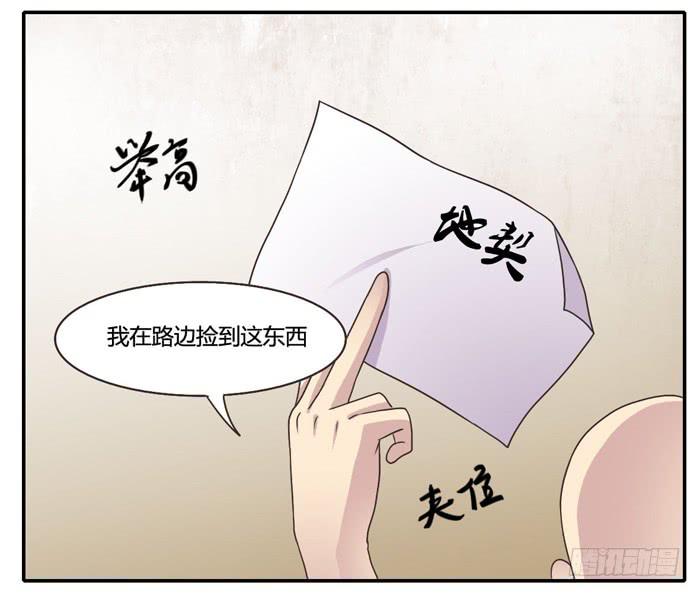 反击(1/2)-第83话