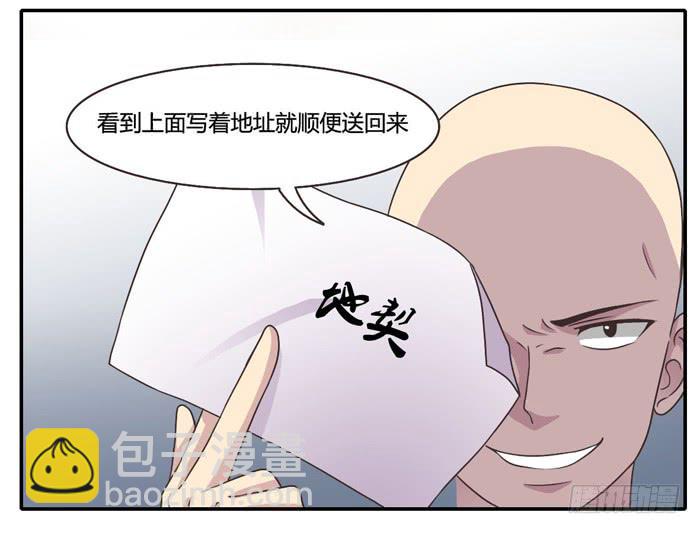 反击(1/2)-第83话