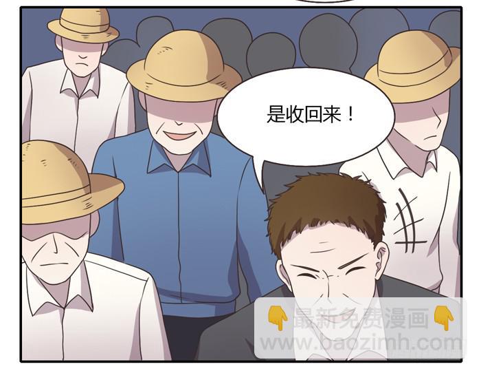 反击(1/2)-第83话
