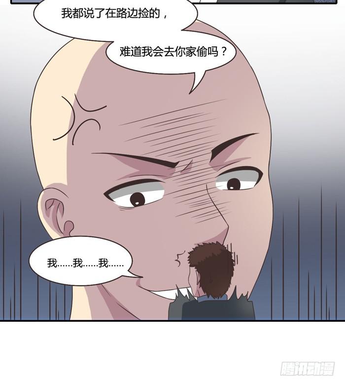 反击(1/2)-第83话
