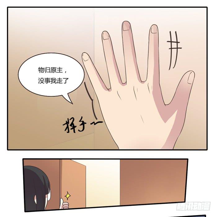反击(1/2)-第83话