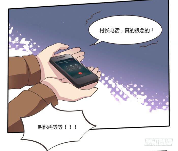 反击(1/2)-第83话
