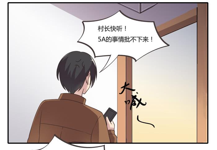 反击(1/2)-第83话