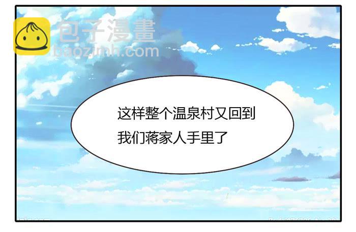 反击(1/2)-第83话