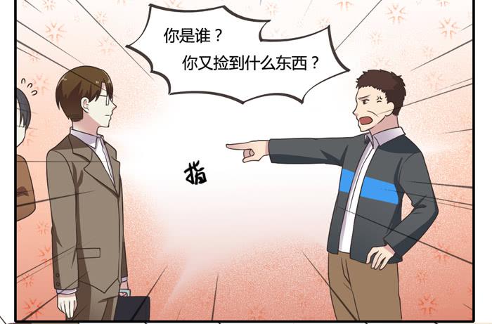 反击(1/2)-第83话