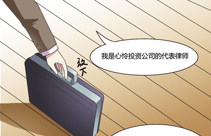 反击(1/2)-第83话