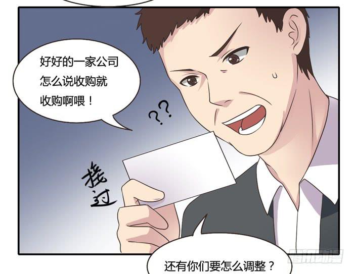 反击(1/2)-第83话